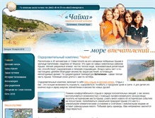 Tablet Screenshot of batiliman.com